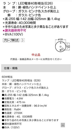 KOIZUMI コイズミ照明 ブラケット AB40080L