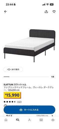 (極美品)ベットフレーム+マットレス＋スノコのセット販売