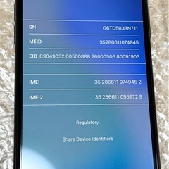 iPhone 11 PRO MAX256GB 美品 SIMフリー アクティベーションロック済みの画像
