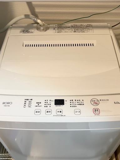 美品】洗濯機ヤマダ電機オリジナルYWM-T60L (ちーかま) 堀田の生活家電 