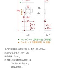 〖取引中〗テレビボード 突っ張り式 の画像