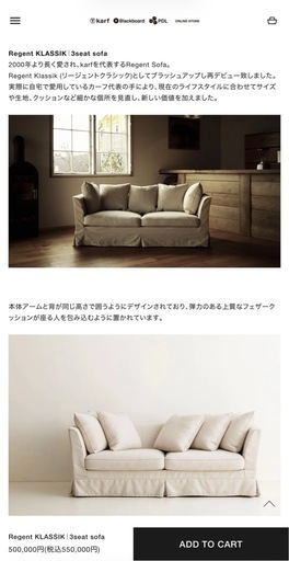 定価55万 
karf Regent KLASSIK 2,3人掛け ソファ カーフ 代官山