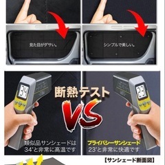 ヴォクシー70   サンシェード 趣味職人 の画像