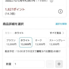TVスタンド　キャスター付きの画像