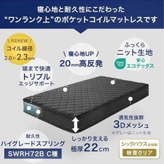 シングルベッド＋マットレスの画像