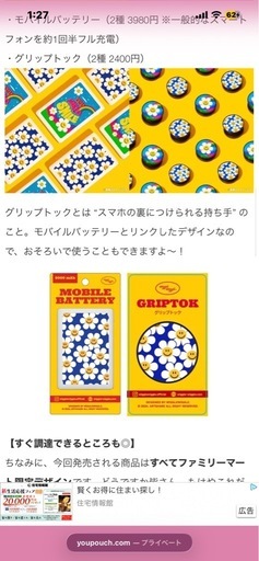 wiggle wiggleセット売り