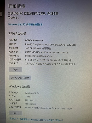 DELL   XPS8930