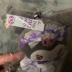 1番くじ、クロミちゃん、志茂駅受け渡しの画像