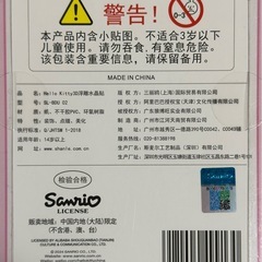 サンリオ ハローキティ50周年 立体シール / デコシール 新品 未使用 海外限定デザインの画像