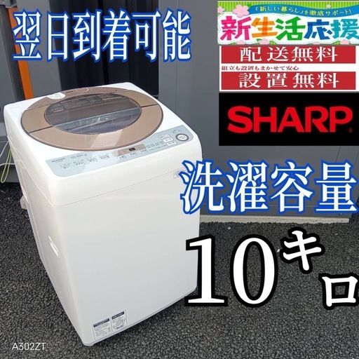 Hisense 洗濯機✨2017年製‼️4.5キロ HW-T45A セット割可能? (ロー 