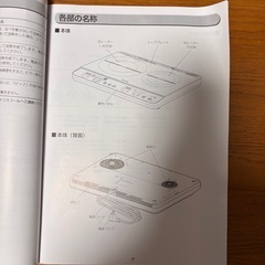 人気の
白！IRIS  OHYAMA クッキングヒーター 2口IHコンロの画像