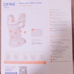 ergobaby OMNI breeze エルゴベビー クリームフラワーレースの画像
