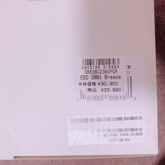 ergobaby OMNI breeze エルゴベビー クリームフラワーレースの画像