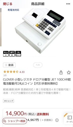 レジスタ
