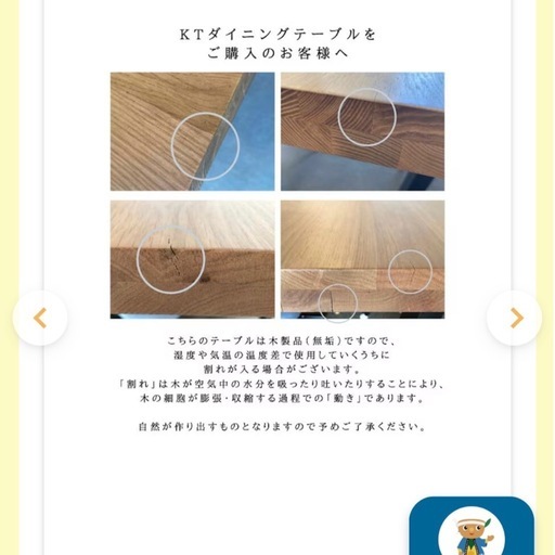 河口家具製作所160mダイニングテーブル ウォールナット