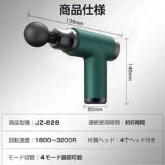 【値下げ‼️新品】毎日お疲れ様　　筋トレ　リラクゼーション　自宅でホームケア　の画像