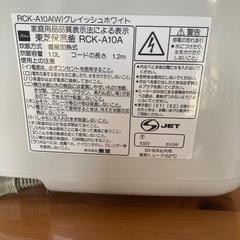 【動作確認済】東芝　炊飯器　 5.5合 1998年製の画像
