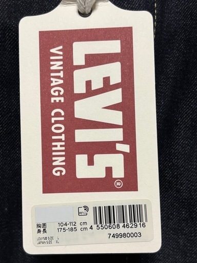 新品未使用 Levi's 101557 XX ダークデニムジャケット 