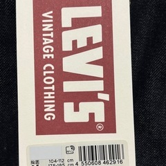 新品未使用 Levi's 101557 XX ダークデニムジャケット の画像