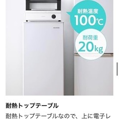 アイリスオーヤマ 冷凍庫 80L 幅スリム スキマックス 自動霜取り ホワイト IUSN-8A-Wの画像