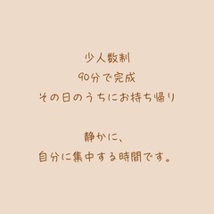 うさぎづくり♪渋谷徒歩2分◆羊毛フェルト体験の画像