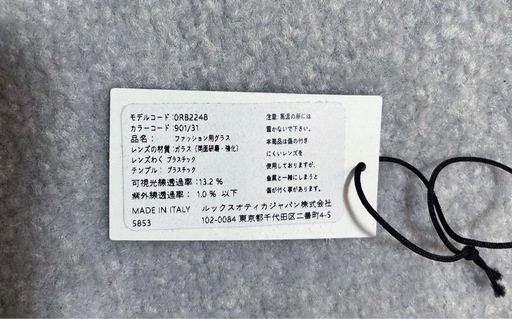 Ray ban レイバン　サングラス
