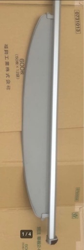 30日で廃棄！トノカバー2
