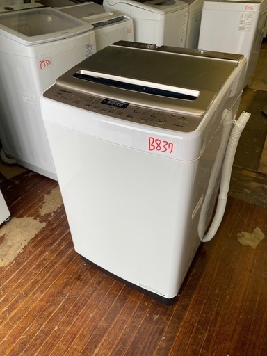 NO B837?福岡市内配送設置無料✨?HW-DG75A 全自動洗濯機 ホワイト/シャンパンゴールド [洗濯7.5kg /乾燥機能無 