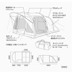 TENT FACTORY(テントファクトリー) AIR CABIN 4(エアキャビン)の画像