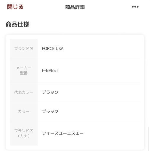 受け渡し先決定。新規受付不可。