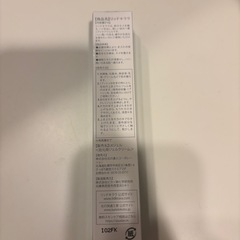 リッドキララ　まぶた用アイケアジェルの画像