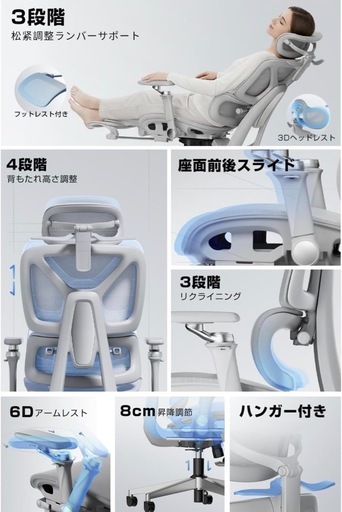 人体工学チェア オフィスチェア フットレスト付 3Dヘッドレスト