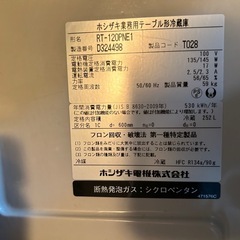 業務用コールドテーブル(台下冷蔵庫)の画像