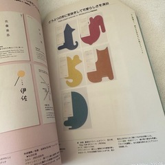 グラフィックコレクションの画像