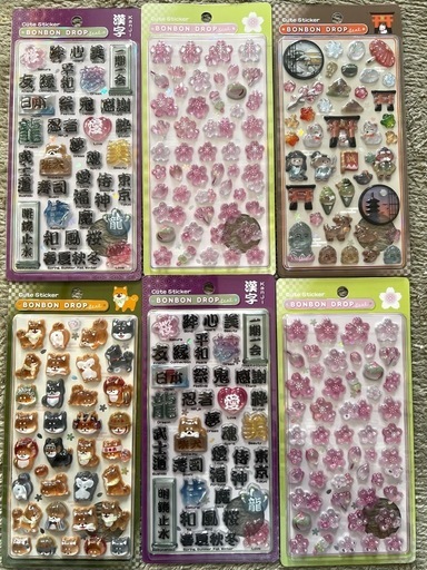 ボンボンシール 16枚セット（新品）