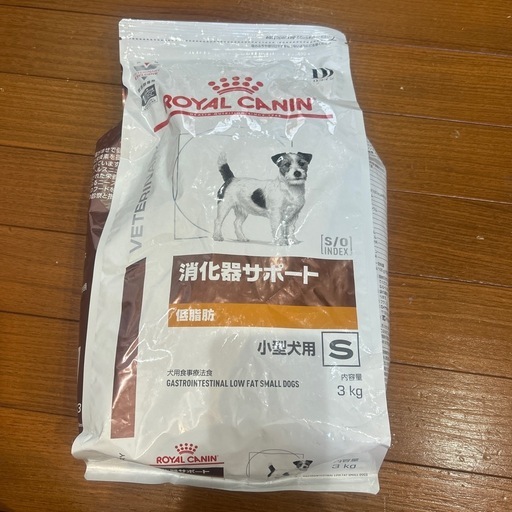 新品 ロイヤルカナン　消化サポート　低脂肪　小型犬用　3キロ