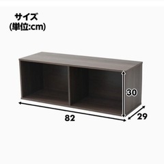 山善カラーボックス　ウォルナット横置きインナーボックスCSWR-3080(WL)の画像