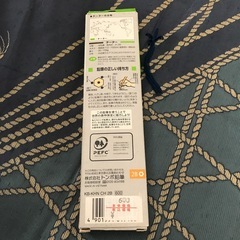 新品未使用2B600円の商品です。の画像