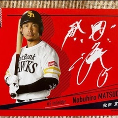 SoftBank Hawks 選手サイン入り(印刷)カード8枚セットの画像