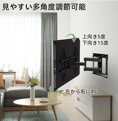 4K 50インチモニター 、BOSEスピーカー セット