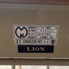 学校机　14日に取りに来られる方の画像