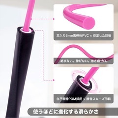 ⭕️フィットネス用なわとび5mm⭕️の画像