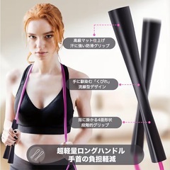 ⭕️フィットネス用なわとび5mm⭕️の画像