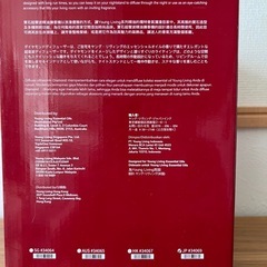 ヤングリビング ダイヤモンドディフューザー 未開封 箱美品 の画像