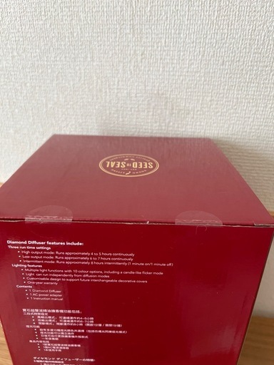 ヤングリビング ダイヤモンドディフューザー 未開封 箱美品 