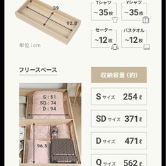 ダブルベット（収納付き)※説明文ご確認ください。の画像