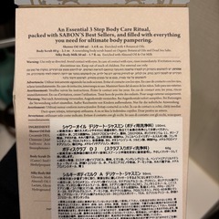 SABON  ウェルカムキットの画像