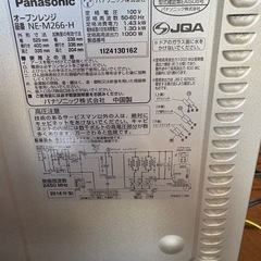 Panasonic電子レンジ(早い引き取り希望)の画像