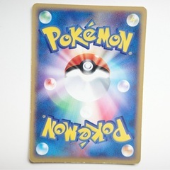 バトルサーチャー ◆ 拡張パック 伝説の飛翔 076/082の画像