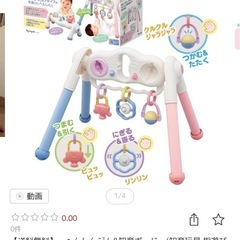 【美品】トイローヤル Toyroyal 知育おもちゃの画像